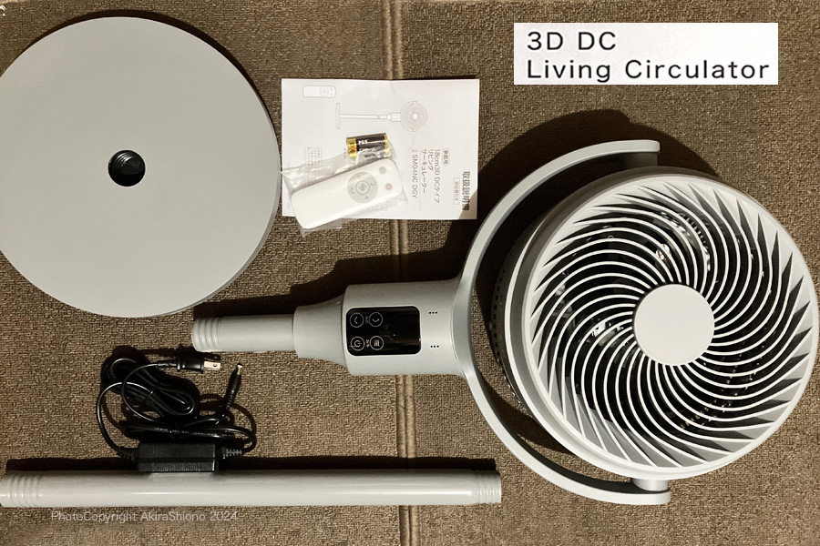 3D_DCLiviCirchlatoContents