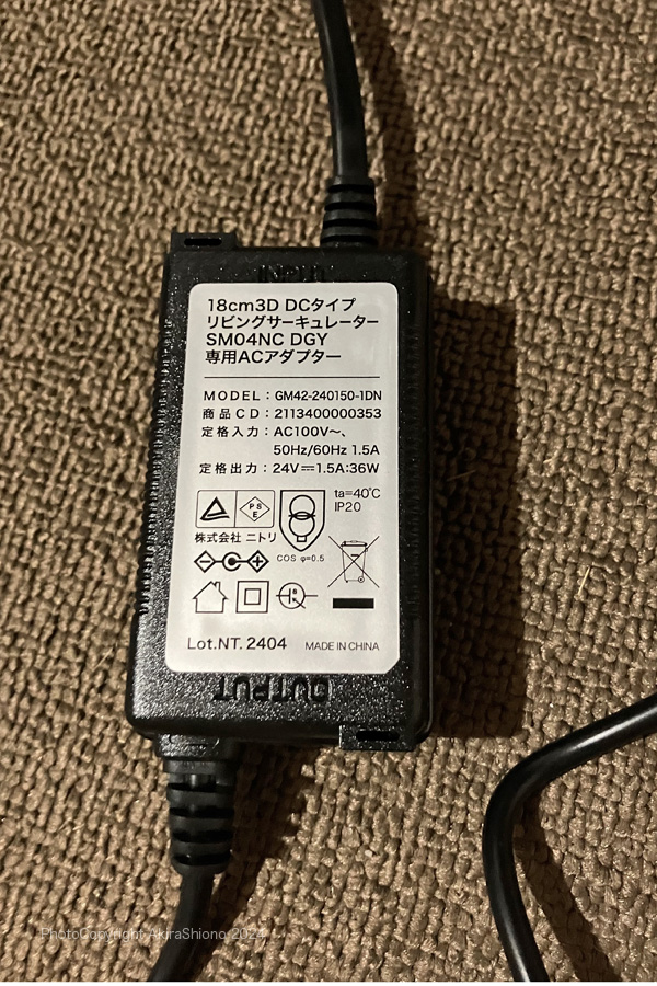 3D_DCLiviCirchlatoPoweAdapter