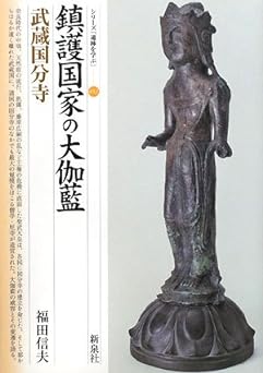 BookChigoKokkaDaigaran