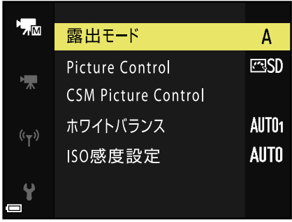 COOLPIX_P1100M_movieSetting