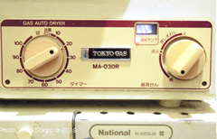 衣類乾燥機の修理