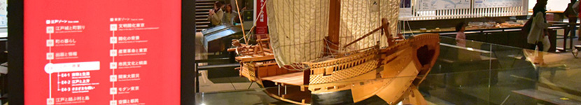 EdoTH_E4edoshougyouW