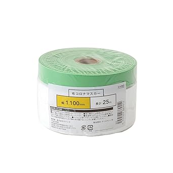 MD-FabricMsaker1100mmx25m