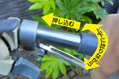 グリップの交換