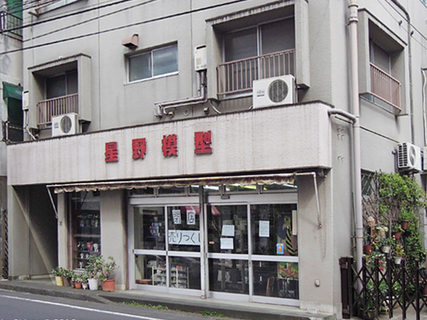 HoshinoModelStoreS180406M