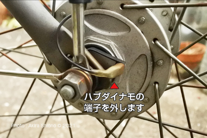 HubDynamRConector210307