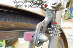 ブレーキシュー交換