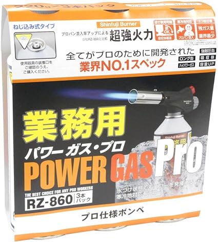 PowerGas3pc