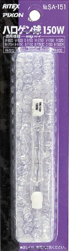 RITEX_Halogen150W