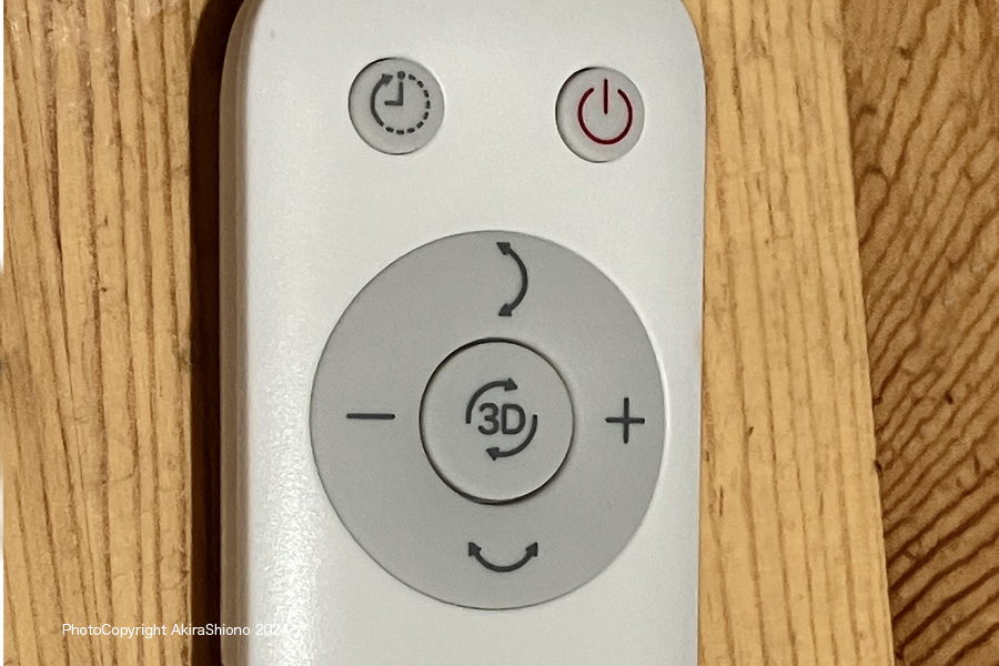 RemoconDCLCercurator