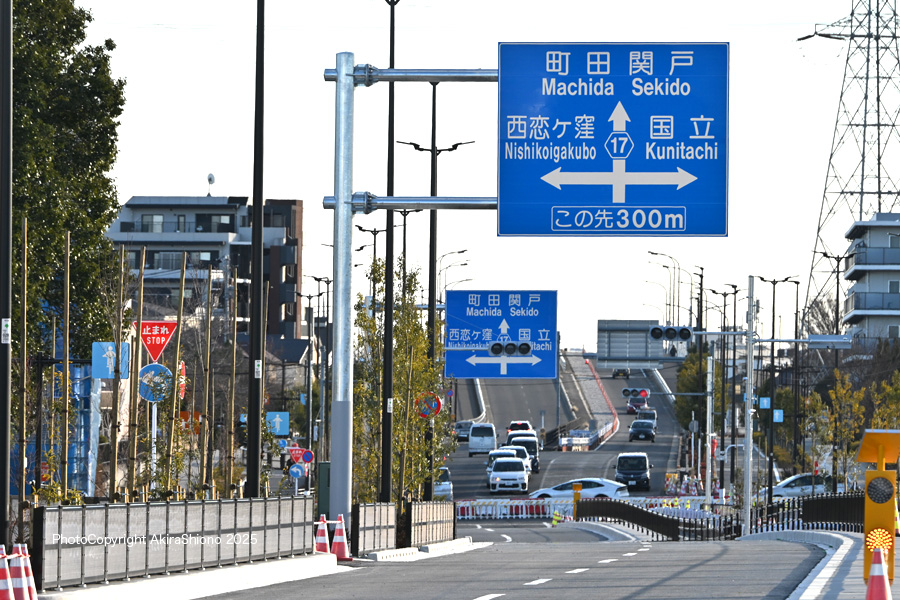 SFuK_KumanoJDhoriCross250209