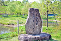 SKP4KomoSatoStoneH_M