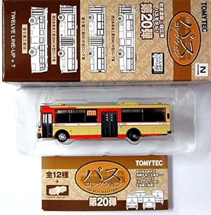 Tomytec_NonStepBus