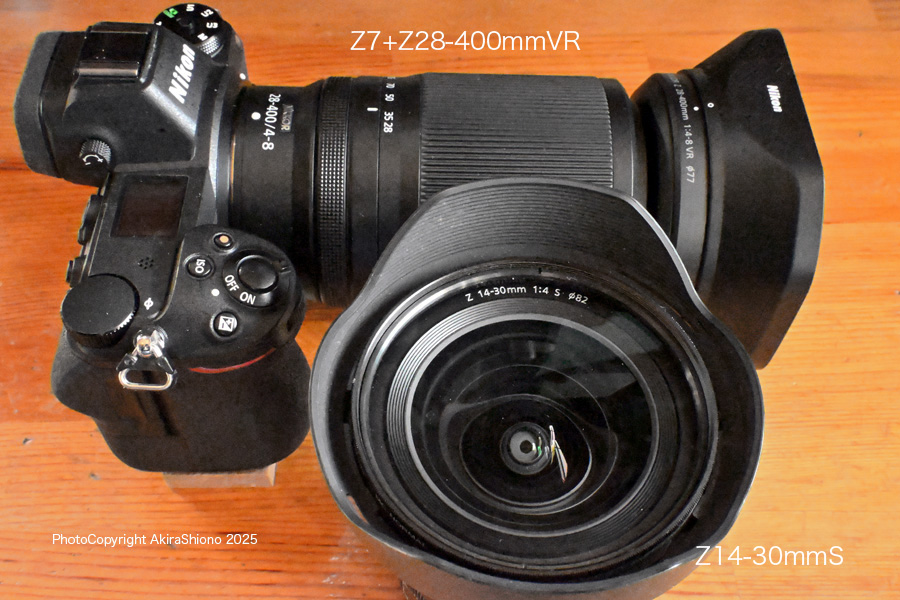 Z14_400mm_2Lends