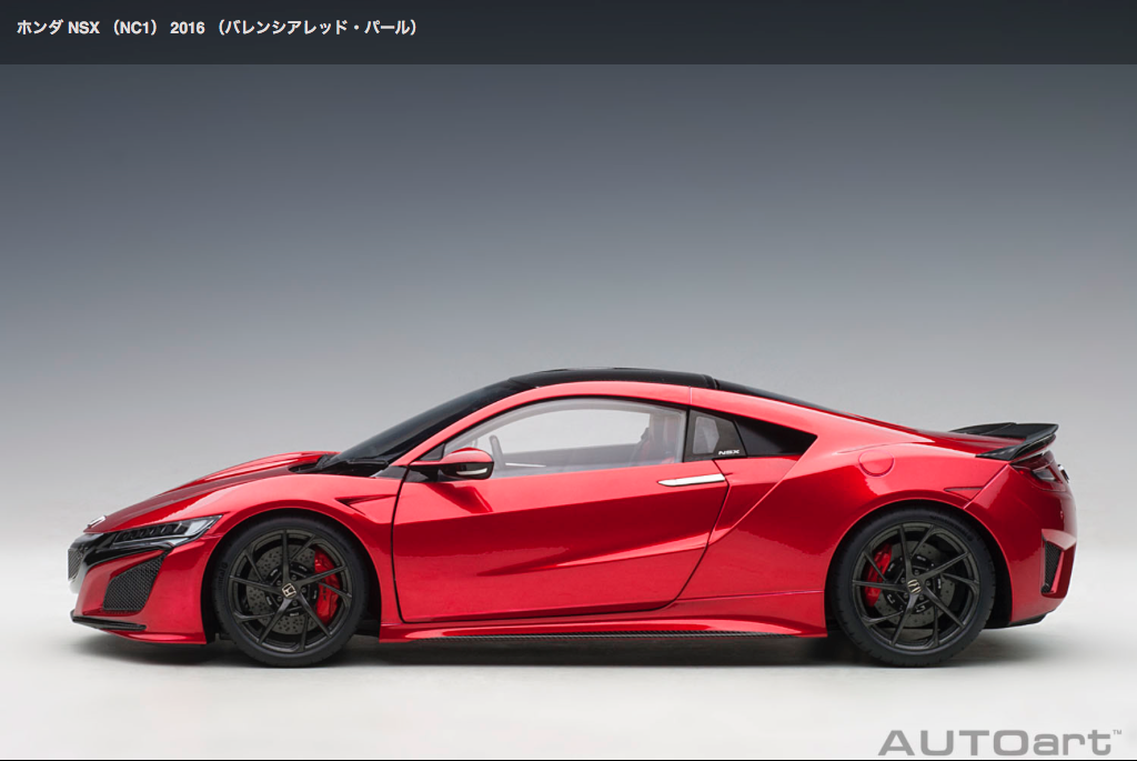 Aa_NSX2016Side